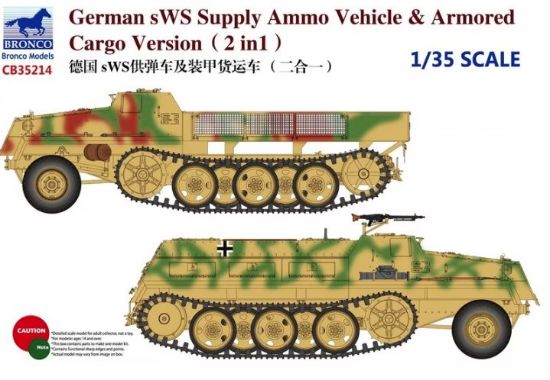 Picture of Germany sWS Supply Ammo Vehicle & Armored Cargo Version(2 in 1)