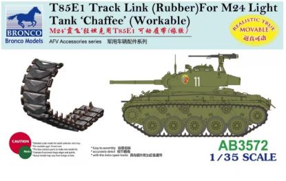 Picture of T85E1 Track Link (Rubber Type) For M24 Light Tank ‘Chaffee’(Workable)