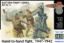 Picture of Eastern Front Series. Kit № 3. Hand-to-hand fight, 1941-1942 