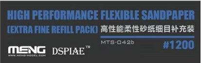Picture of High Performance Flexible Sandpaper (Extra Fine Refill Pack/1200#)
Thickness: 2mm/3mm/5mm thick, 
Quantity: 6pcs