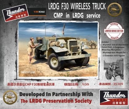 Picture of 1/35 LRDG Wireless Truck Bonus edition