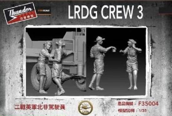 Picture of 1/35 LRDG Crew figure set 3