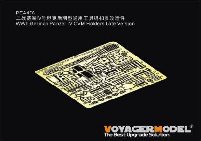 Picture of WWII Germany Panzer IV OVM Holders Late Version(For all)