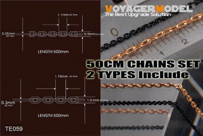 Picture of 50cm Chains set (2 types)（For All）