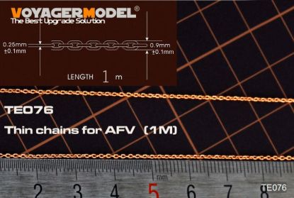 Picture of Thin chains for AFV  (1M)(For All)
