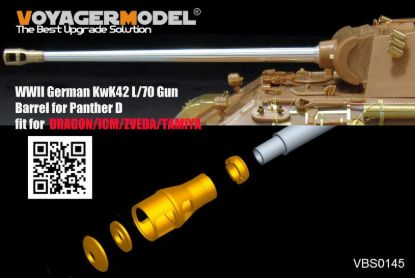 Picture of WWII Germany KwK42 L/70 Gun Barrel for Panther D(For All)