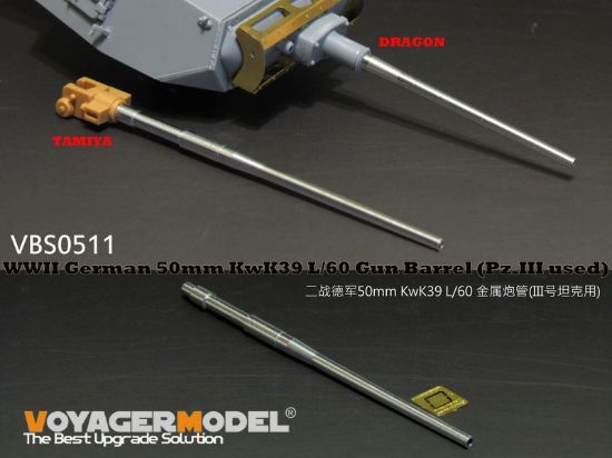 Picture of 1/35 WWII German 50mm KwK39 L/60 Gun Barrel (Pz.III used)(For All) - Voyager Model VBS0511