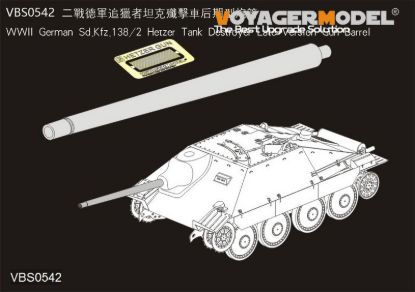 Picture of 1/35 WWII German Sd.Kfz.138/2 Hetzer Tank Destroyer Late Version Gun Barrel(For All)  - Voyager Model VBS0542