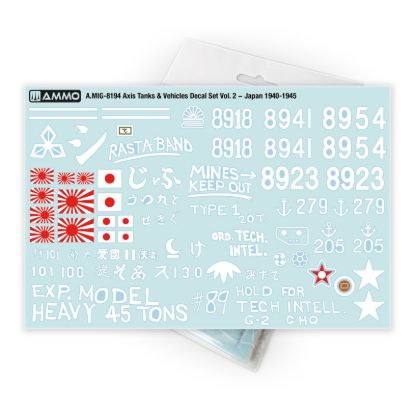 Picture of Axis Tanks & Vehicles Decal Set Vol. 2 − Japan 1940-1945