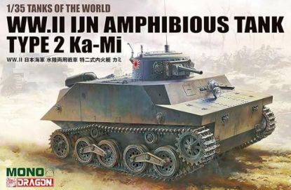 Picture of 1/35 IJN Type 2 (Ka-Mi) Amphibious Tank Combat Version