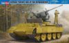 Picture of 1/35 Panther Ausf.D Flak Bergepanther – HobbyBoss 82492