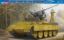 Picture of Germany Panther asuf.D Flak Bergepanther
