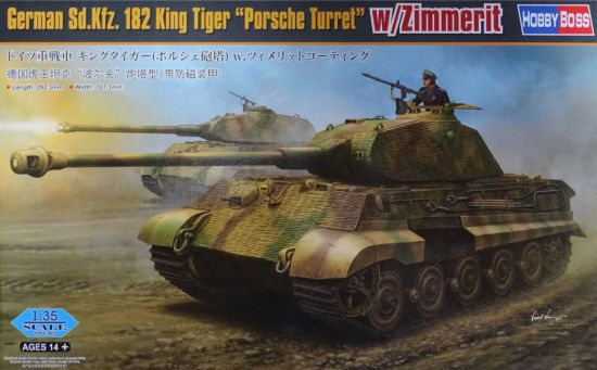 Picture of 1/35 Tiger II King Tiger Porsche Turret w/ Zimmerit – HobbyBoss 84530